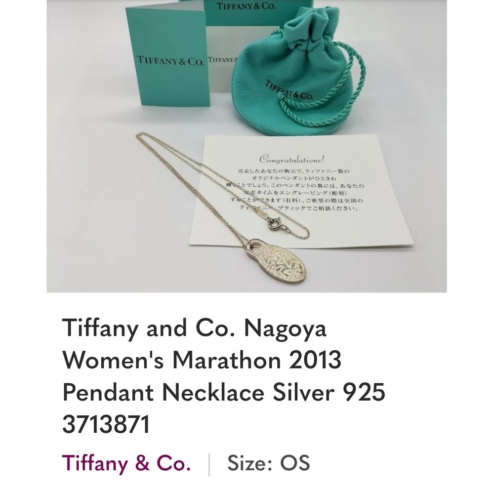 Tiffany & Co. Nagoya Marathon 2013 Pendant Necklace‎ Sterling Silver 925